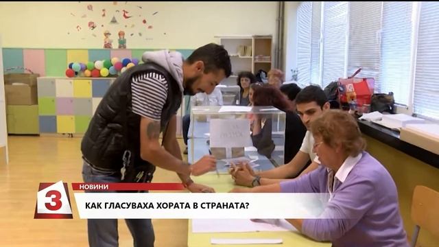 Емисия новини по Канал 3 на 27. 10. 2019г. от 16 часа смотреть онлайн