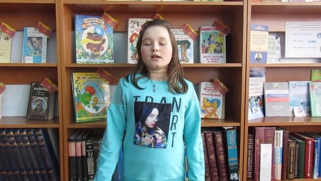 Читает Васильева Василиса 