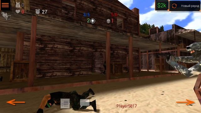 Стрелялка. Как меня завалили. Не Майнкрафт, но тоже интересно. смотреть онлайн