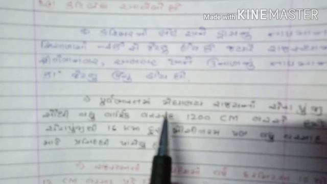ધોરણ ,9 વિષય, સામાજિક વિજ્ઞાન, પ્રકરણ, 16, તાસ 01 смотреть онлайн