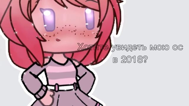 🧤•моя ос в 2018•🧼 смотреть онлайн