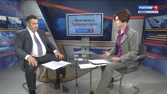Игорь Руденя ответил на вопросы жителей Тверской области в прямом эфире
