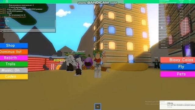 СИМУЛЯТОР ДОМИНУСА-РОБЛОКС С ОДНОКЛАССНИКОМ смотреть онлайн