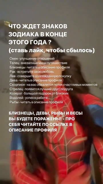 Астрология 20.3 #астрология #гороскоп #лев #телец #овен #таро #знакизодиака #эзо #эзотерика #music смотреть онлайн
