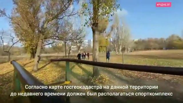 Стадион. «Олимпийские Надежды» в Запорожье передали в аренду. Что будет вместо?