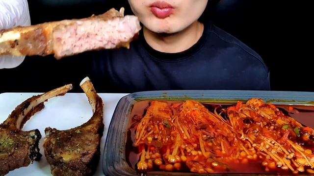 ASMR SPICY ENOKI MUSHROOMS, LAMB CHOP STEAK MUKBANG 매운 마라 팽이버섯, 양갈비 스테이크 먹방 NOTALKING EATING SOUNDS