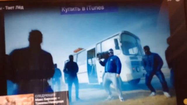 Грибы-тает лед