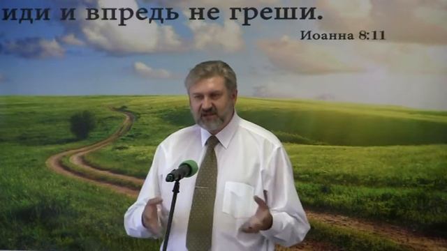Валерий Комлев - Проповедь "... Всему свое время... " смотреть онлайн