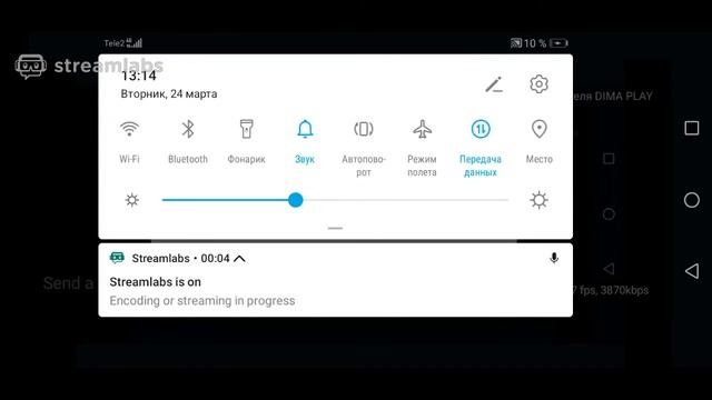 Прямая трансляция пользователя DIMA PLAY смотреть онлайн