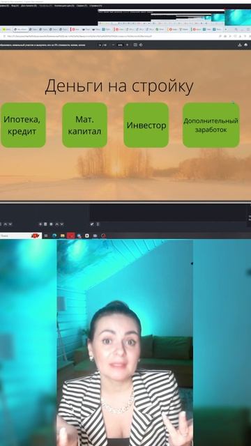 2 способа заработка без вложений! Как сэкономить на земле: https://zemlya007.ru/vebinar?utm_med смотреть онлайн