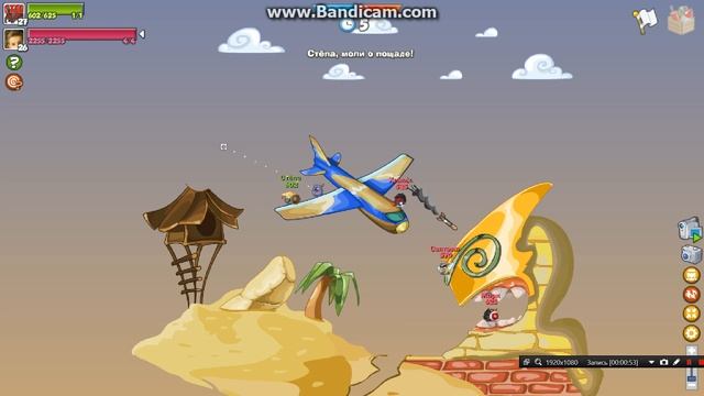 Вормикс. (Выносы) Карта Чудо-юдо смотреть онлайн