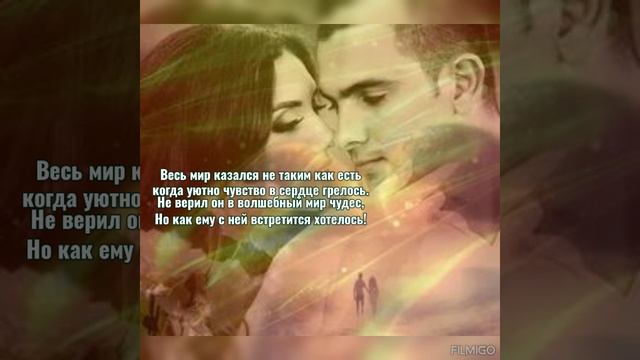 Была любовь? Или казалась?💗💞