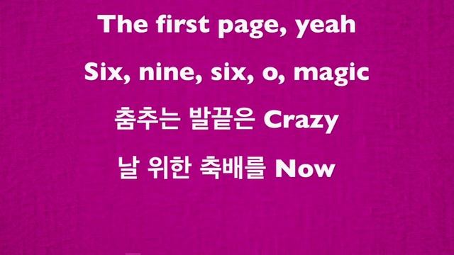 GFriend - MAGO (Full Song Lyrics) смотреть онлайн