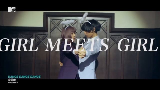 Queen Bee/Ziyoou-Vachi - Dance Dance Dance MV sub. Español смотреть онлайн