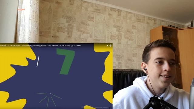 УГАДАЙ ПЕСНЮ НАОБОРОТ ЗА 10 СЕКУНД ЧЕЛЛЕНДЖ / ЛУЧШИЕ ПЕСНИ 2019!