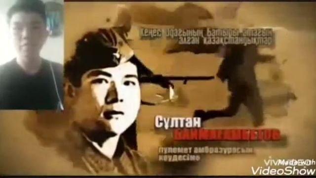 Жеңіс күніне 11 топтан арнау