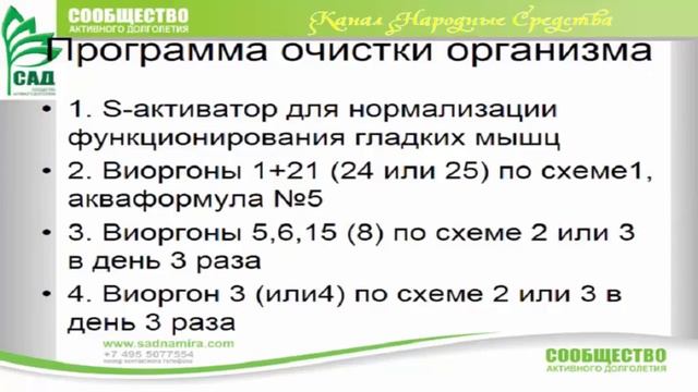 ЛИСИЧКИ Виоргон 23 Севостьянова Т 12 01 2017 ACLON(САД) смотреть онлайн