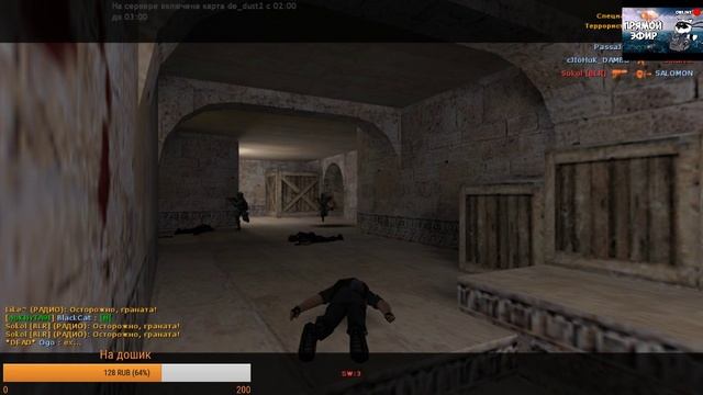 Ночьной стрим [Need fot Speed, Cs psix] смотреть онлайн