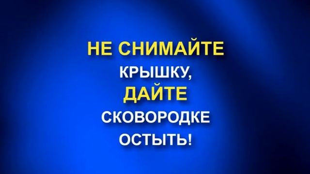 Пожар на кухне смотреть онлайн