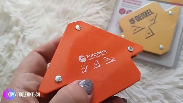 Уголки магнитные Denzel и Forceberg смотреть онлайн