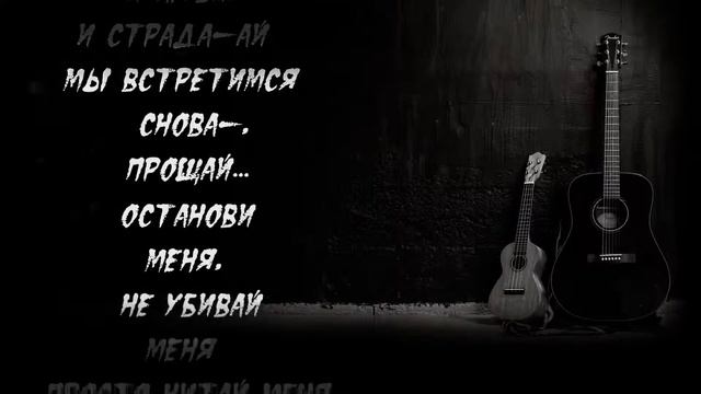 Между строк смотреть онлайн