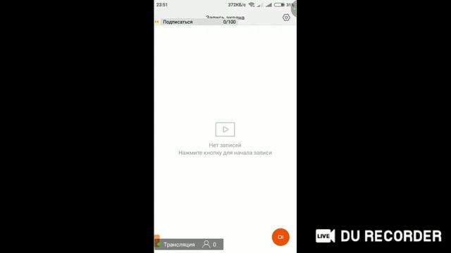 СТРИМ ПО ПУБГ ИЛИ ПАБГ МОБАЙЛ смотреть онлайн