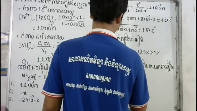 Raymond Chang)ភាគ81 លំនឹងអាសុីត-បាសនិងលំនឹងកម្រិតរលាយ смотреть онлайн