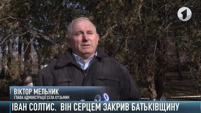 Як це було - 11/02/20 смотреть онлайн