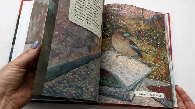 Марафон поэзии. Часть 5.