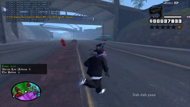 Не шипи ты бл#ть