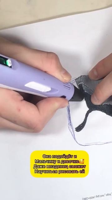 Чекай коменты #самоделки #лайфхаки #3дручка #3dpen #своимируками #puma #пума #nike #найк #shorts смотреть онлайн