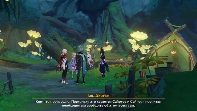 Genshin Impact. Задание легенд «Хранитель клятв. Золотой шакал. Глава II» про Сайно (часть 1) смотреть онлайн