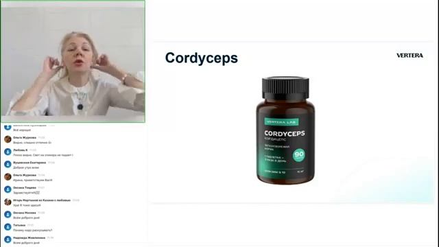 VERTERA Lab Cordyceps смотреть онлайн