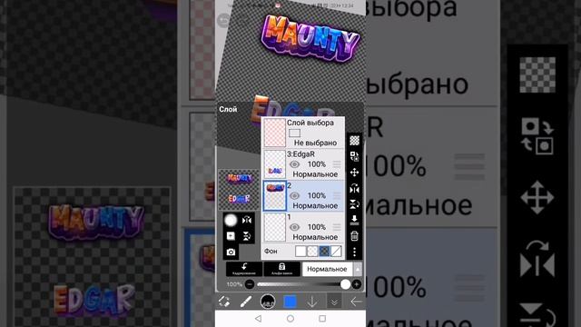 Всем привет 👋Это тутор на топовый текст 💥💗 Пожалуйста поставь лайк❤️ и подпишись🤩 Удачи👋