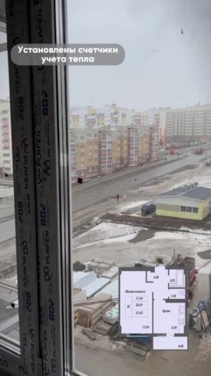 ЖК Садовый г.Чебоксары