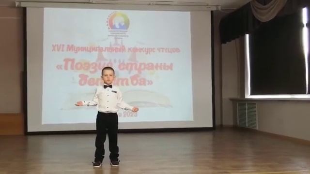 Фефелов Лёва - Поэзия страны детства 2023