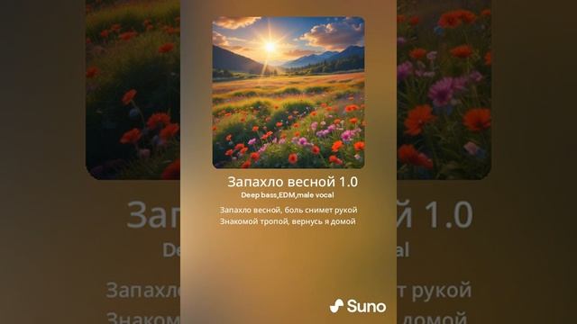 Бутырка.Запахло весной(AI cover) смотреть онлайн