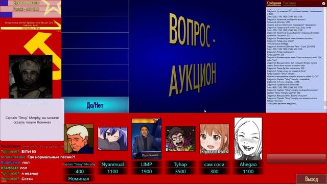 Своя Игра #32 - Игровой Пак 2 смотреть онлайн