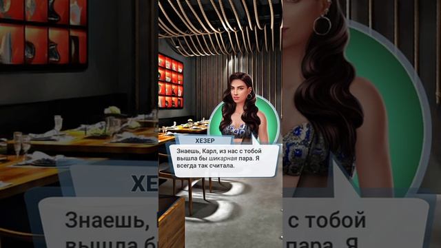 Прохождение 