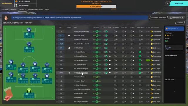 Стрим 3.5: Зарубиться с Мальме и не проиграть смотреть онлайн