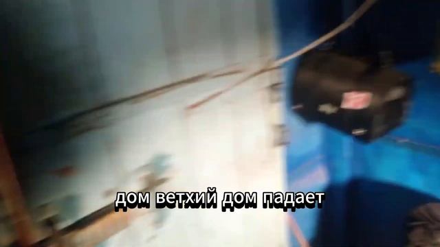 КАК И ГДЕ ЖИВЁТ ХАНЫГА ПОДЗАБОРНЫЙ | РУМТУР смотреть онлайн