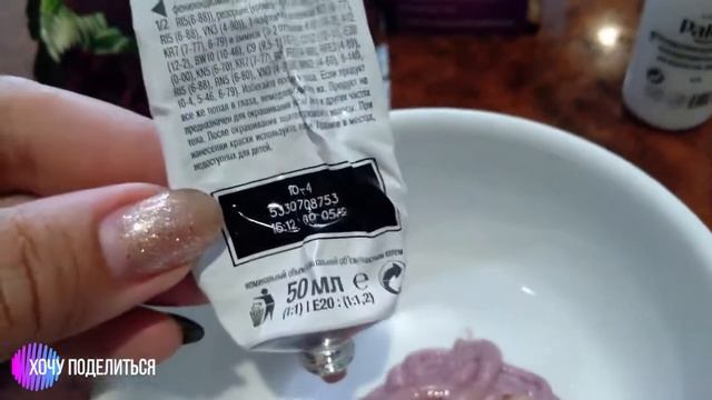 Краска для волос Palette "Натуральный блонд" смотреть онлайн