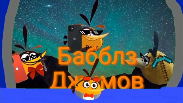 Спасибо вам за 40 подписчиков смотреть онлайн