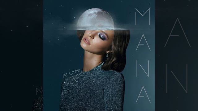 Несправедливо смотреть онлайн