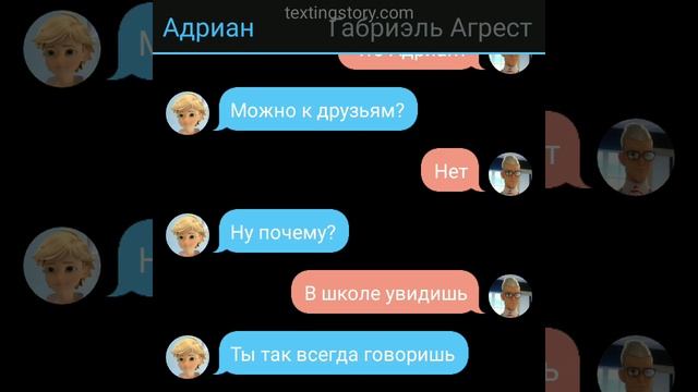 ПЕРЕПИСКА ЛЕДИ БАГ И СУПЕР КОТ "Битва с Тёмным Бражником" часть 1 смотреть онлайн