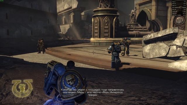 Warhammer 40.000: Space Marine - Ищем мутного