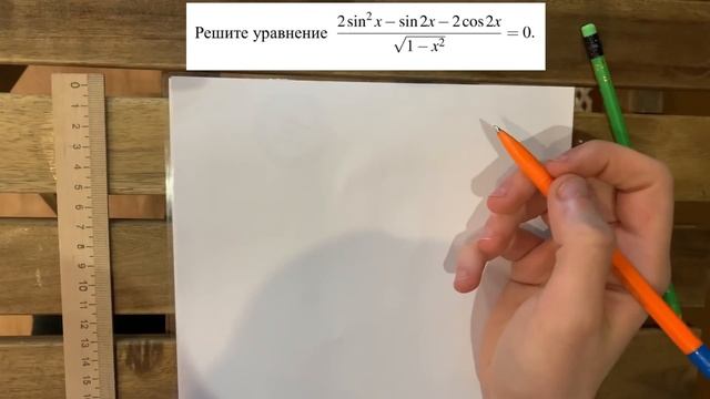 Самые необычные ОДЗ примеры 12 задание проф. ЕГЭ по математике смотреть онлайн