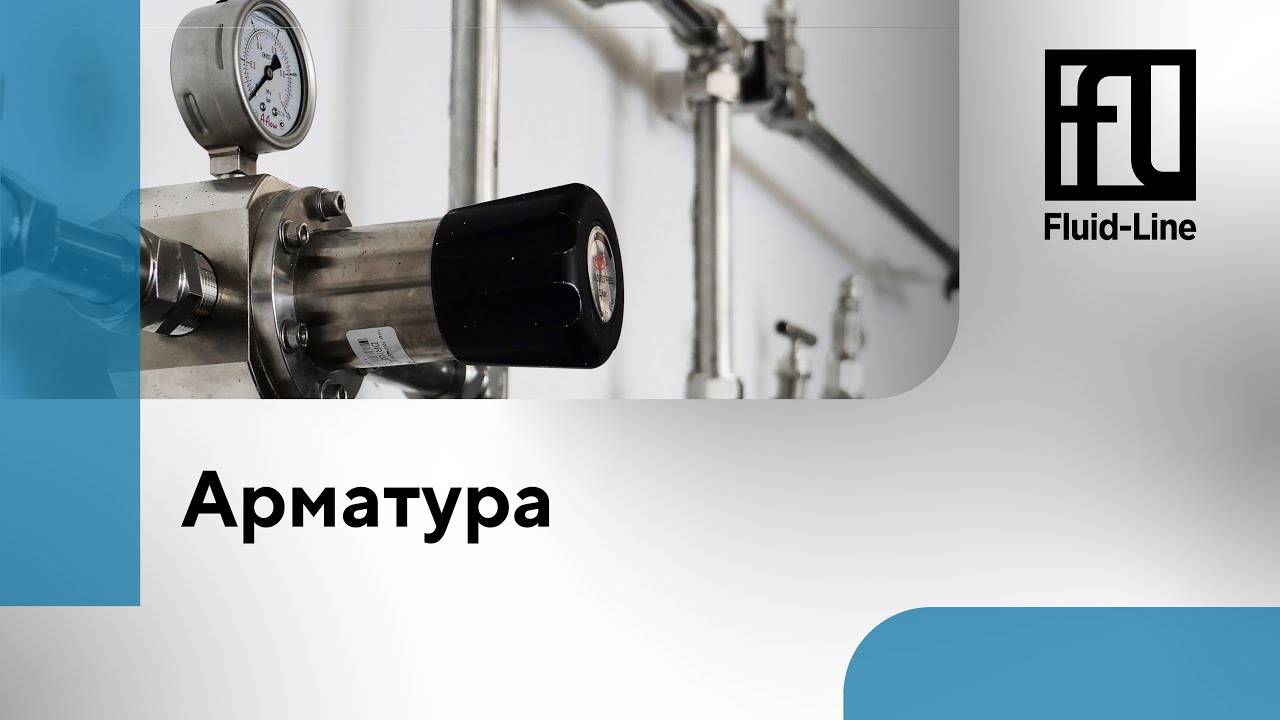 Арматура // Прямой эфир смотреть онлайн