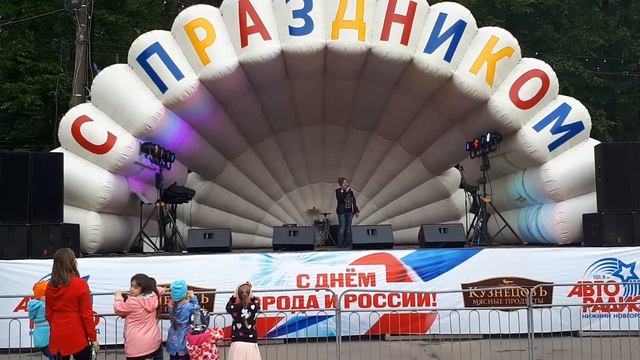 Бумажный Змей смотреть онлайн