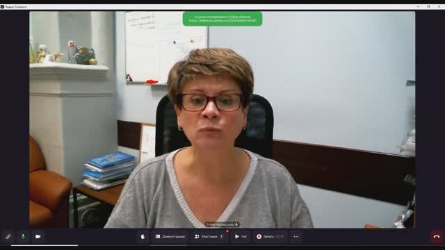 Афанасьева Елена Алексан-дровна. Встреча в Телемосте 27.01.25 17-25-01 — запись